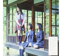 Nogizaka46 - Itsukadekirukara Kyoudekiru: Deluxe Version B [Compact Discs] With Dvd, Asia - Import