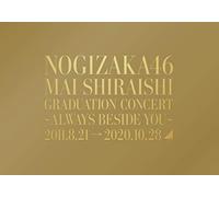 Nogizaka46 Mai Shiraishi Graduation Concert Always Beside You (Blu-Ray) ()