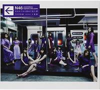 Nogizaka46 - Umarete Kara Hajimete Mita Yume: Deluxe Version B [Import]