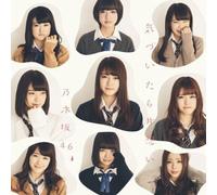 Nogizaka46 - Unrequited Love