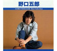 Noguchi Goro Best Selection [Import allemand]