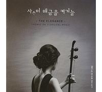 NOH Euna-The Elegance Themes on Classical Music [DE Import]