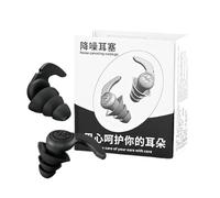 Noise Canceling Ear Plugs, Reusable Soft Silicone Earplugs, 1.06x1.26 inches Comfortable Hearing Protection, Waterproof & Lightweight, Secure Fit Design, for Swimming Travel & Sleep
