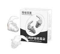 Noise Cancelling Ear Plugs, Reusable Soft Silicone Swimming Earplugs, 1.06x1.26in Comfortable Ear Protection for Outdoor, Travel, Home, Noise Reduction Insert