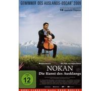 Nokan - Die Kunst des Ausklangs (DVD) Masahiro Motoki Ryoko Hirosue Kimiko Yo