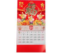 NOLITOY Calendrier Mural Suspendu 2024 Année du Dragon, Calendrier Imprimé Clair Date Lunaire, Format Quotidien pour Bureau et Maison, Style Chinois Traditionnel, Fournitures de Bureau
