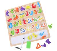 NOLITOY Puzzle Alphabet Arabe en Bois Grand Format Carré 28 Pièces, Jeu Éducatif Montessori pour Garçon et Filles, Apprentissage Préscolaire des Lettres Arabes, D’éveil et Reconnaissance