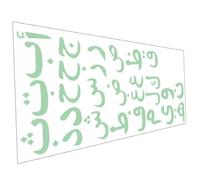 NOLITOY Stickers Muraux Alphabet Arabe Phosphorescents Design Délicat et Lumineux en Pvc Vert, Autocollants Adhésifs pour Décorer Chambre D'garçon et Filles