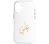 Nom Ali en Arabe pour Les musulmans et Les Amateurs de l'islam Coque pour iPhone 16