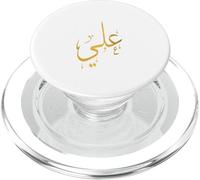 Nom Ali en Arabe pour Les musulmans et Les Amateurs de l'islam PopSockets PopGrip pour MagSafe