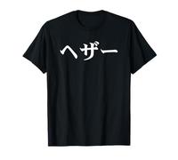 Nom de la bruyère en t-Shirt Japonais, Texte personnalisé du Japon en Katakana T-Shirt