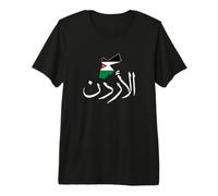 Nom de la Jordanie en Arabe Drapeau jordanien Carte de la Jordanie T-Shirt Haut de Gamme