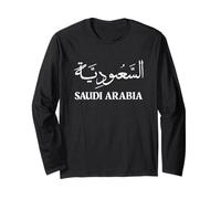 Nom du Royaume d'Arabie Saoudite en calligraphie arabe KSA Manche Longue