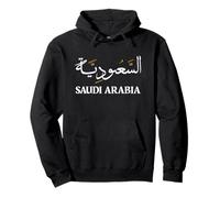 Nom du Royaume d'Arabie Saoudite en calligraphie arabe KSA Sweat à Capuche