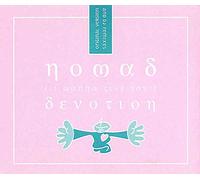 Nomad - I Wanna Give [Import]