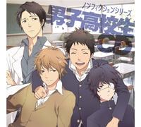 Non Fiction Series Danshi Kouk [Import allemand]