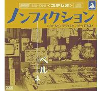 Non Fiction [Type-B] [Import Allemand]