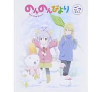 Non Non Biyori 5 [Import allemand]