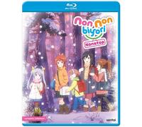 Non Non Biyori Nonstop [Region Free] [Blu-ray]