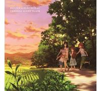 Non Non Biyori Repeat [Import allemand]