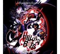 Non Pour La Radio - Fondre