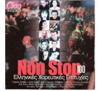 NON STOP (CD)