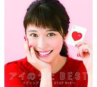 Non Stop Mix [Import allemand]