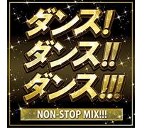 Non-Stop Mix!!! [Import allemand]