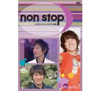 Non Stop5 [Import allemand]