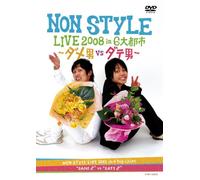 Non Style Live 2008 in 6 Daito [Import allemand]