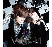 Non Zero Sum Game [Import Allemand]