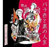 None - 100th Anniversary [Import]