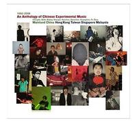 None - an Anthology of Chinese Experimental Music 1992-2008