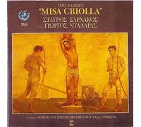 None - ARIEL RAMIREZ-MISA CRIOLLA