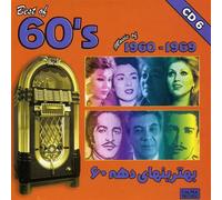 None - Best of Iranian 60's Music (1960-1969) "Volume 6"