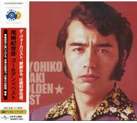Kiyohiko Ozaki - Golden Best [Import]