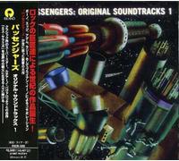 None - Passengers: Original Soundtracks 1 [Import]