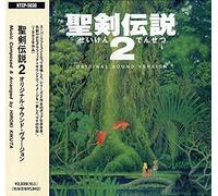 None - Seiken Densetsu, Vol. 2