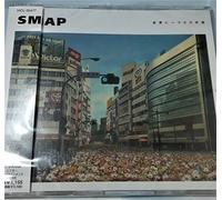 None - Sekai Ni Hitotsudake No Hana [Import]