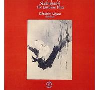 None - Shakuhachi: Japanese Flute [Import]