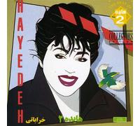 None - The Best of Hayedeh Volume 2 Kharabati