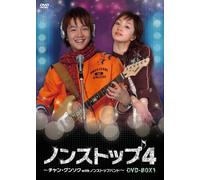 Nonstop 4 Dvd-Box 4 [Import allemand]