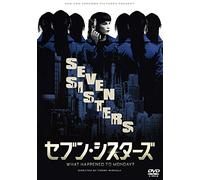 Noomi Rapace-What Happened to Monday [Edizione: Giappone] [Import]