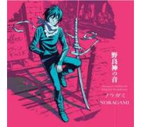 Noragami : Edition Japan Expo 2025 Vinyle