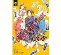 Noragami Volume 16 by Adachitoka Adachitoka, (Auteur)