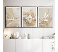Nordic Ideas 3 Tableaux Calligraphie Arabe Islamique Affiche 30x40 Poster Doree Citation Décoration Chambre Salon Peintures sur Toiles Impression sans Cadre PTOF003-M
