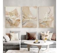 Nordic Ideas 3 Tableaux Calligraphie Arabe Islamique Affiche 50x70 Poster Doree Citation Décoration Chambre Salon Peintures sur Toiles Impression sans Cadre PTOF003-XL