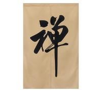 Noren Rideau Rideaux Japonais Decoration De Porte Fenetre D'EntréE Interieur Superbe Cuisine Chambre Zen 80 X 150cm