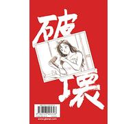 Hideo Murata – Nori Taka, le roi de la baston ! – Tome 14 – Poche – Glénat