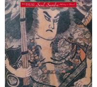 Norio Maeda Meets Tin Pan Alley - Haruomi Hosono - Soul Samba: Holiday In Brazil [Vinyl Lp]